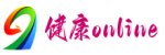 健康online